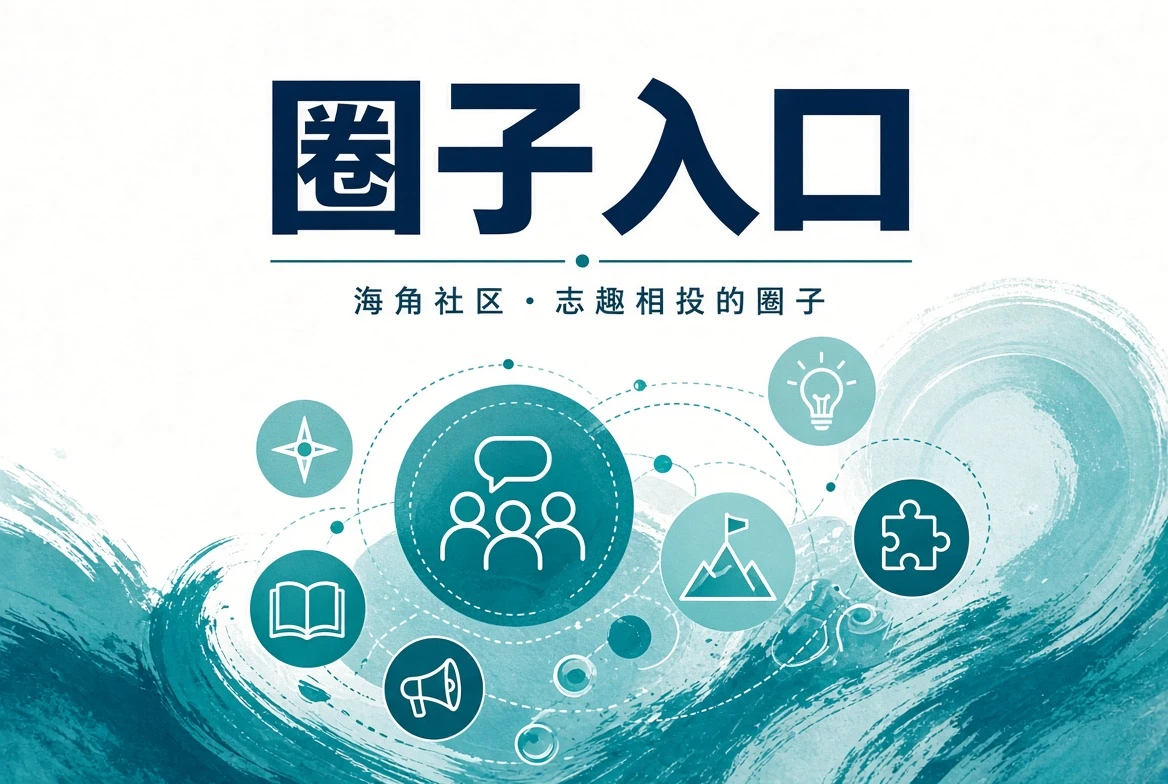 潮讯页